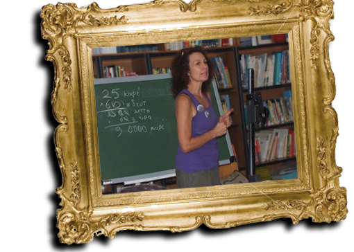 Χριστίνα Ντεπιάν