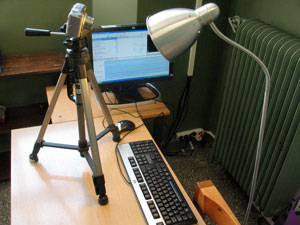  Εξοπλισμός